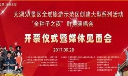 太湖新闻爆料网最新,揭秘最新热点事件，追踪社会动态
