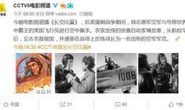 cctv6在线观看,畅享经典电影盛宴